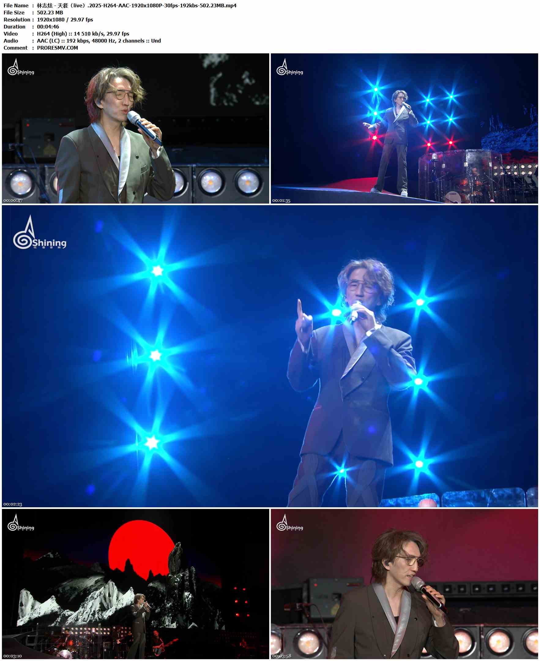 林志炫 - 天涯（live）.2025-H264-AAC-1920x1080P-30fps-192kbs-502.23MB官方MV_高清MV
